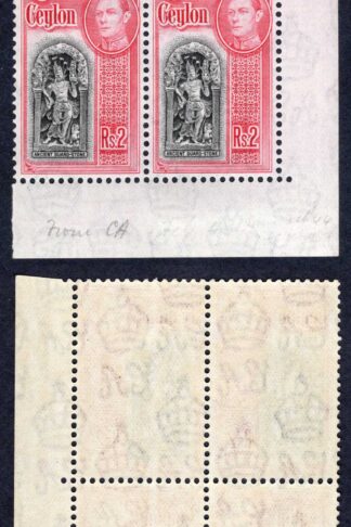 Ceylon SG396 2R Black and Carmine a Corner Block of Four U/M Cat 92 Pounds