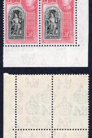 Ceylon SG396 2R Black and Carmine a Corner Block of Four U/M Cat 92 Pounds