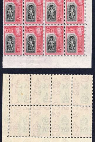 Ceylon SG396 2R Black and Carmine a Corner Block of EIGHT U/M Cat 184 Pounds