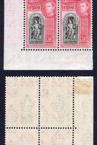 Ceylon SG396 2R Black and Carmine a Corner Block of Four U/M Cat 92 Pounds