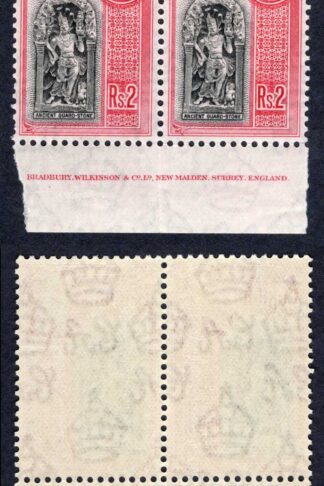 Ceylon SG396 2R Black and Carmine a Imprint Block of Four U/M Cat 92 Pounds