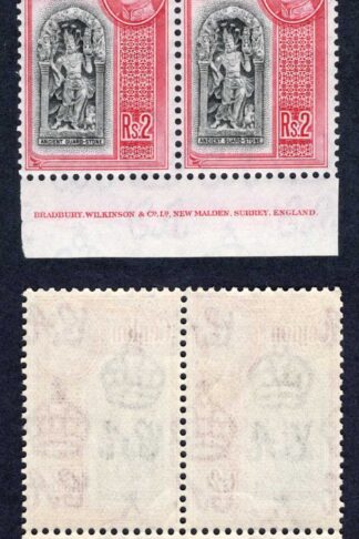 Ceylon SG396 2R Black and Carmine a Imprint Block of Four U/M Cat 92 Pounds