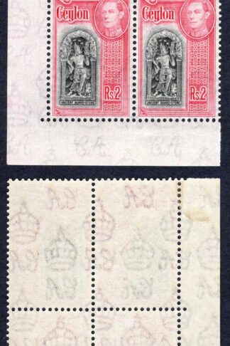 Ceylon SG396 2R Black and Carmine a Imprint Block of Four 3 x U/M Cat 92 Pounds