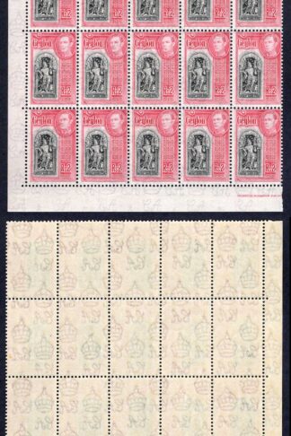 Ceylon SG396 2R Black and Carmine a Corner Block of FIFTEEN U/M Cat 345 Pounds