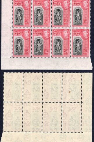 Ceylon SG396 2R Black and Carmine a Corner Block of EIGHT U/M Cat 184 Pounds