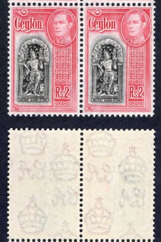 Ceylon SG396 2R Black and Carmine a Block of Four U/M Cat 92 Pounds