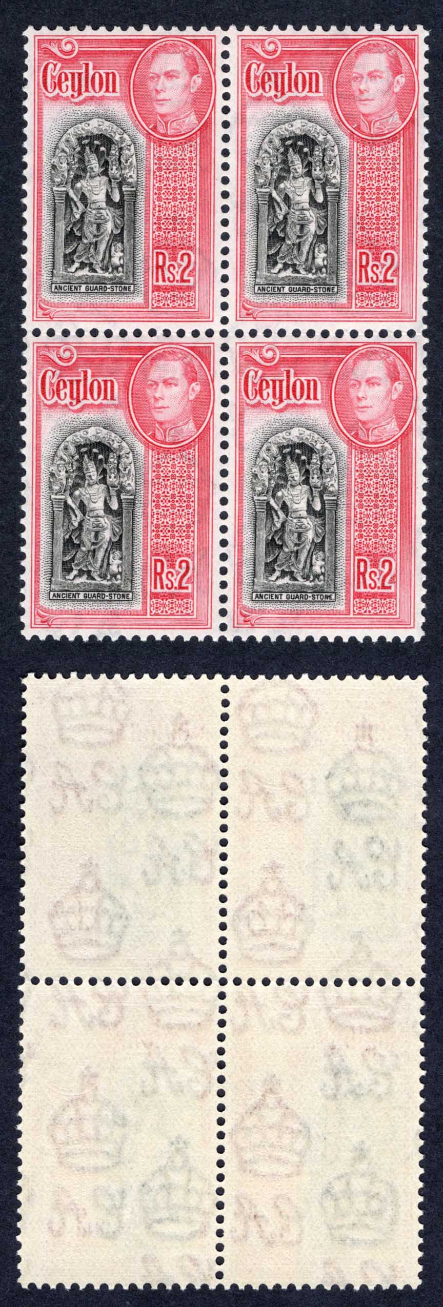 Ceylon SG396 2R Black and Carmine a Block of Four U/M Cat 92 Pounds
