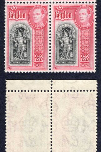 Ceylon SG396 2R Black and Carmine a Block of Four U/M Cat 92 Pounds