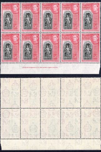 Ceylon SG396 2R Black and Carmine a Imprint Block of TEN U/M Cat 230 Pounds