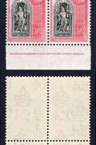 Ceylon SG396 2R Black and Carmine a Imprint Block of SIX U/M Cat 138 Pounds