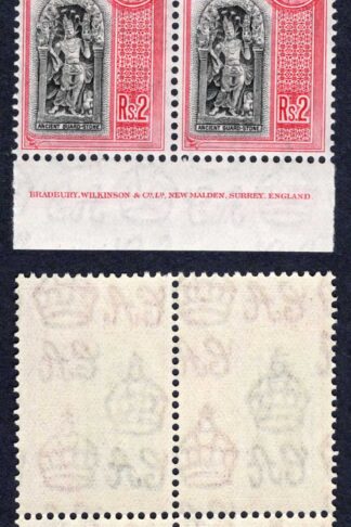 Ceylon SG396 2R Black and Carmine a Imprint Block of Four U/M Cat 92 Pounds