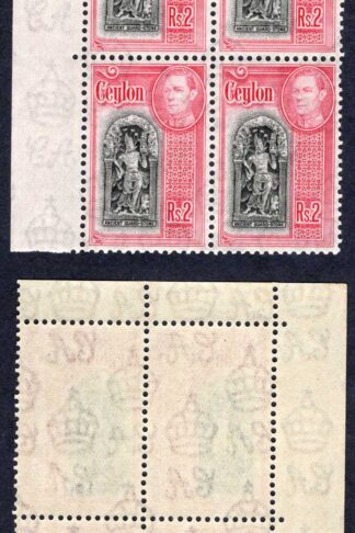 Ceylon SG396 2R Black and Carmine a Block of Four U/M Cat 92 Pounds