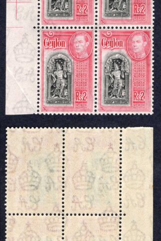 Ceylon SG396 2R Black and Carmine a Block of Four U/M Cat 92 Pounds