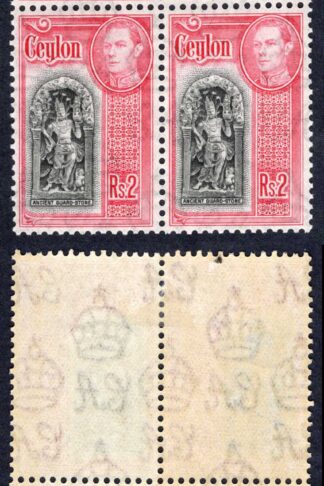 Ceylon SG396 2R Black and Carmine a Block of Four U/M Cat 92 Pounds
