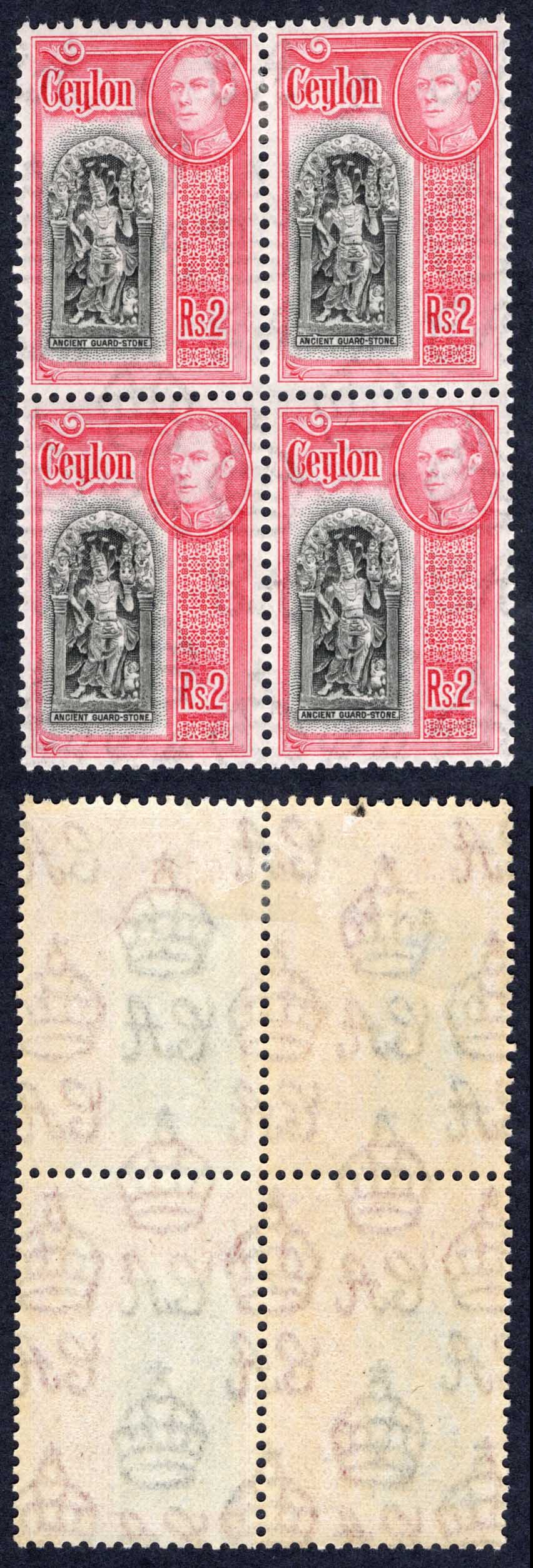 Ceylon SG396 2R Black and Carmine a Block of Four U/M Cat 92 Pounds