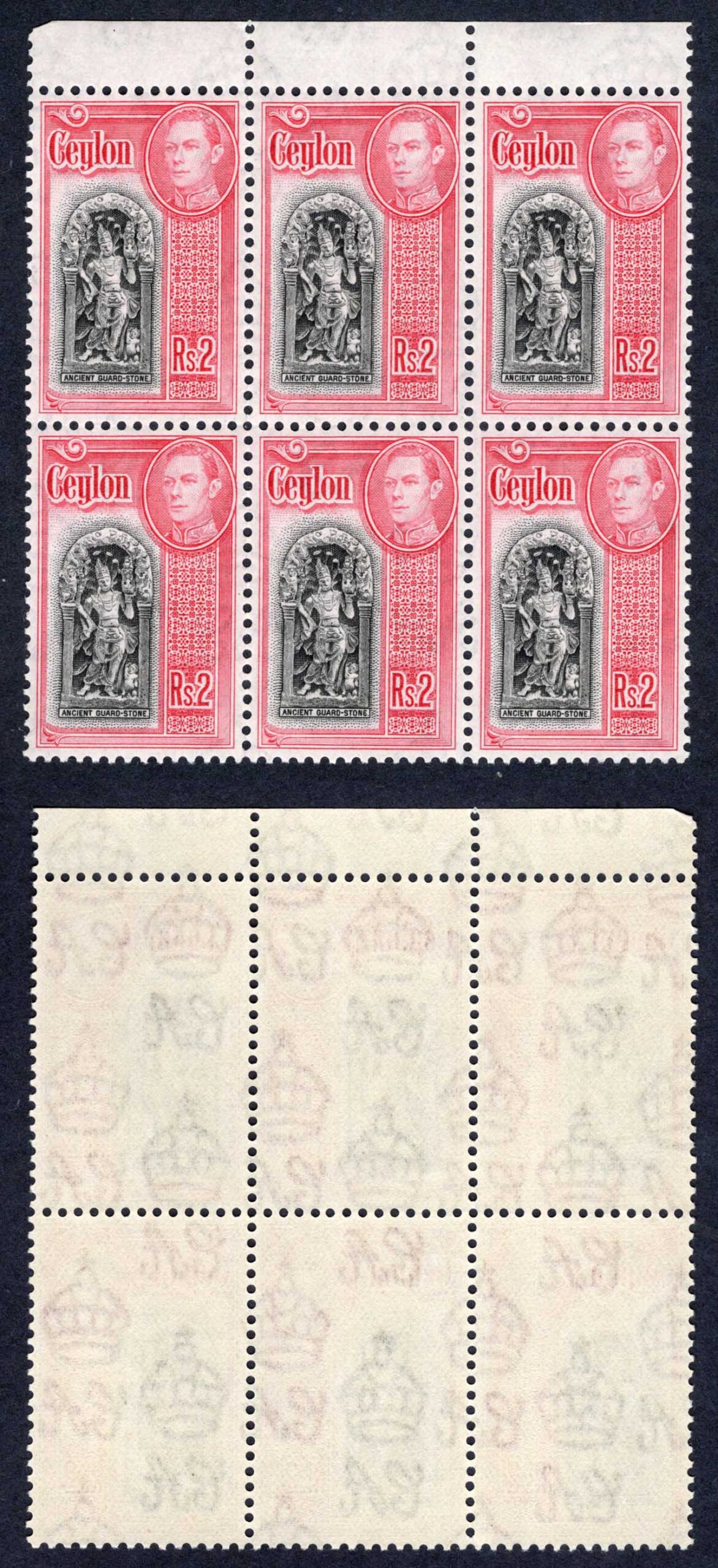 Ceylon SG396 2R Black and Carmine a Block of SIX U/M Cat 138 Pounds