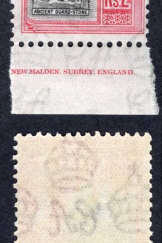 Ceylon SG396 2R Black and Carmine U/M Cat 23 Pounds