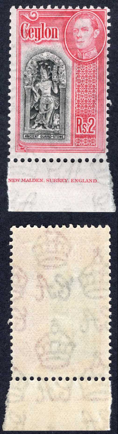 Ceylon SG396 2R Black and Carmine U/M Cat 23 Pounds