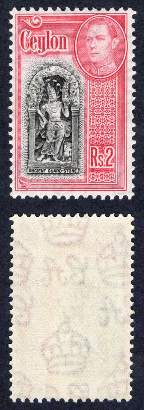Ceylon SG396 2R Black and Carmine M/M Cat 23 Pounds