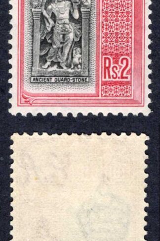 Ceylon SG396 2R Black and Carmine M/M Cat 23 Pounds