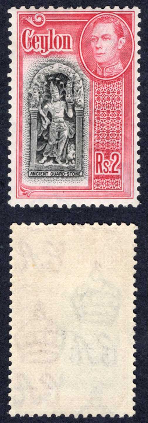 Ceylon SG396 2R Black and Carmine M/M Cat 23 Pounds