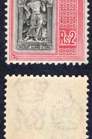 Ceylon SG396 2R Black and Carmine M/M Cat 23 Pounds