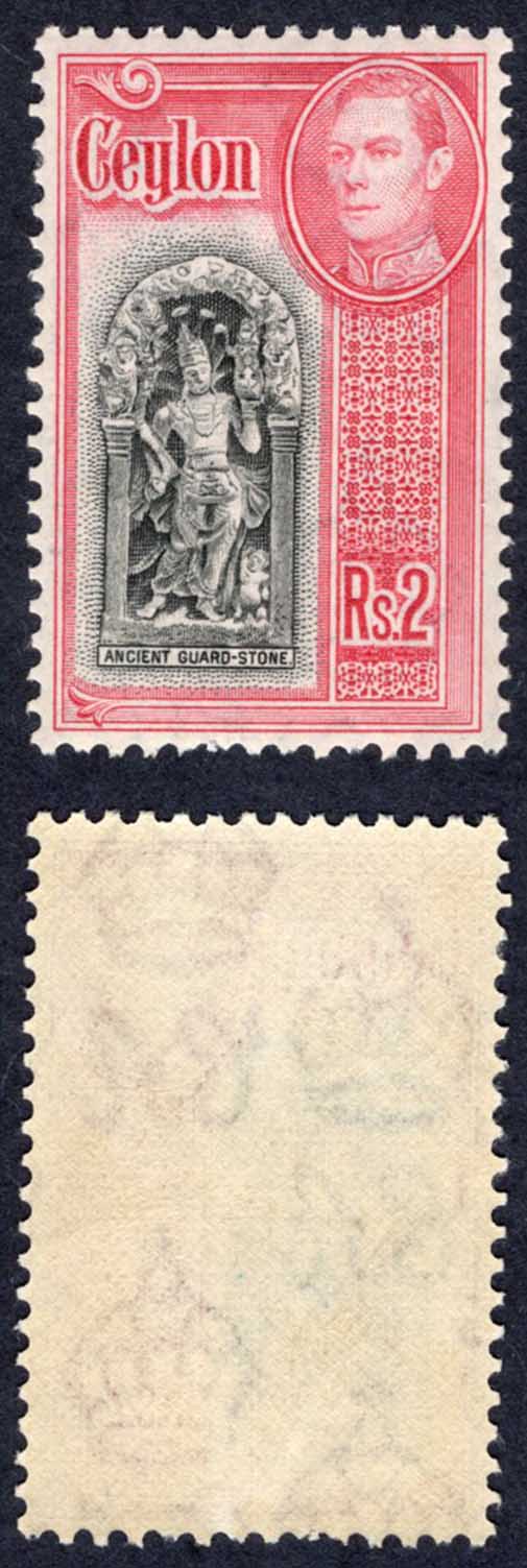 Ceylon SG396 2R Black and Carmine M/M Cat 23 Pounds