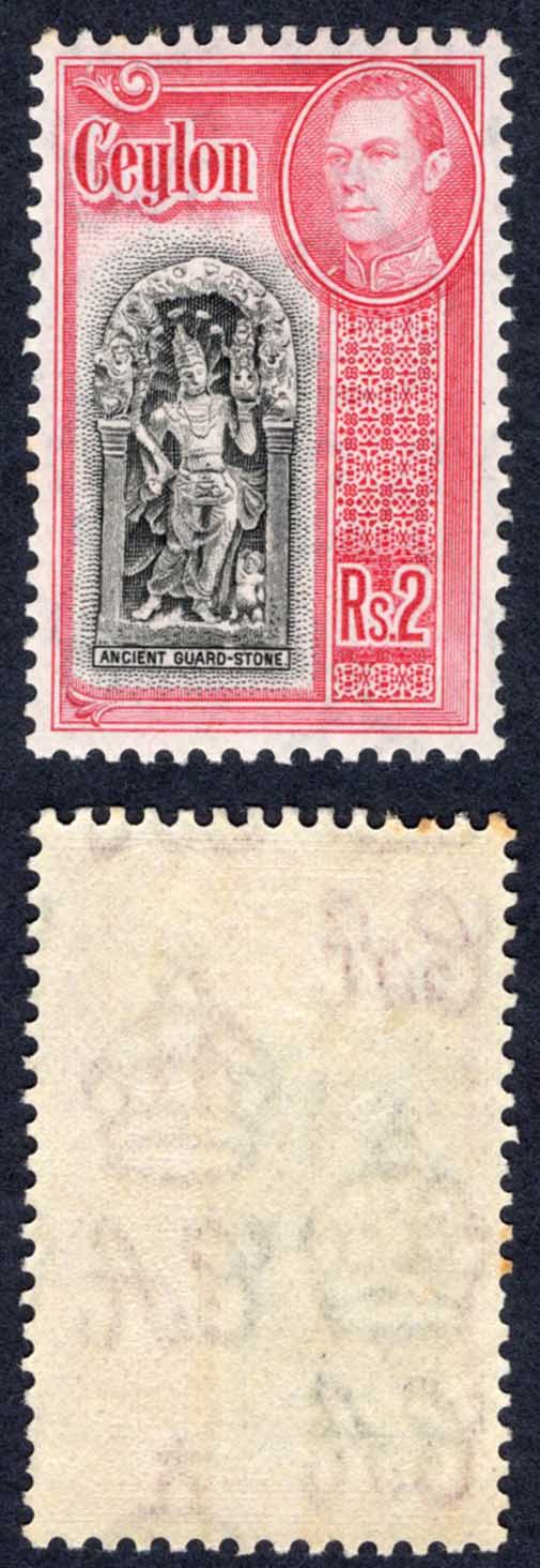 Ceylon SG396 2R Black and Carmine M/M Cat 23 Pounds