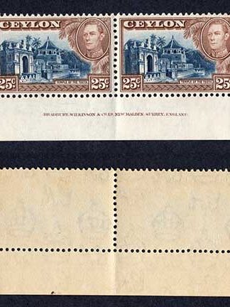 Ceylon SG392a 25c Wmk Upright U/M Strip of SIX (toned Gum) Cat 27 pounds