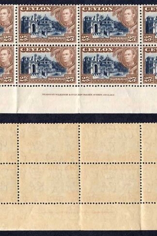 Ceylon SG392a 25c Wmk Upright U/M Strip of 12 (toned Gum) Cat 54 pounds
