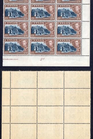 Ceylon SG392a 25c Wmk Upright U/M Block of 12 (toned Gum) Cat 54 pounds