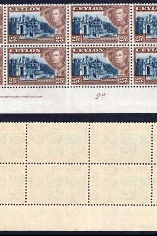 Ceylon SG392a 25c Wmk Upright U/M Plate Block of 8 Cat 36 pounds