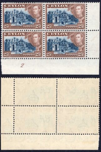 Ceylon SG392a 25c Wmk Upright U/M Plate Block of 4 Cat 18 pounds