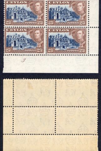 Ceylon SG392a 25c Wmk Upright 2 x U/M Plate Block (toned Gum) Cat 18 pounds