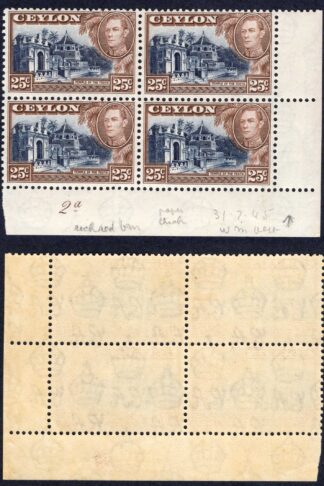 Ceylon SG392a 25c Wmk Upright 2 x U/M Plate Block (toned Gum) Cat 18 pounds