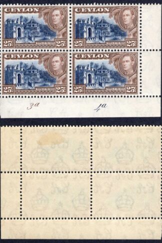 Ceylon SG392a 25c Wmk Upright 2 x U/M Plate Block (toned Gum) Cat 18 pounds