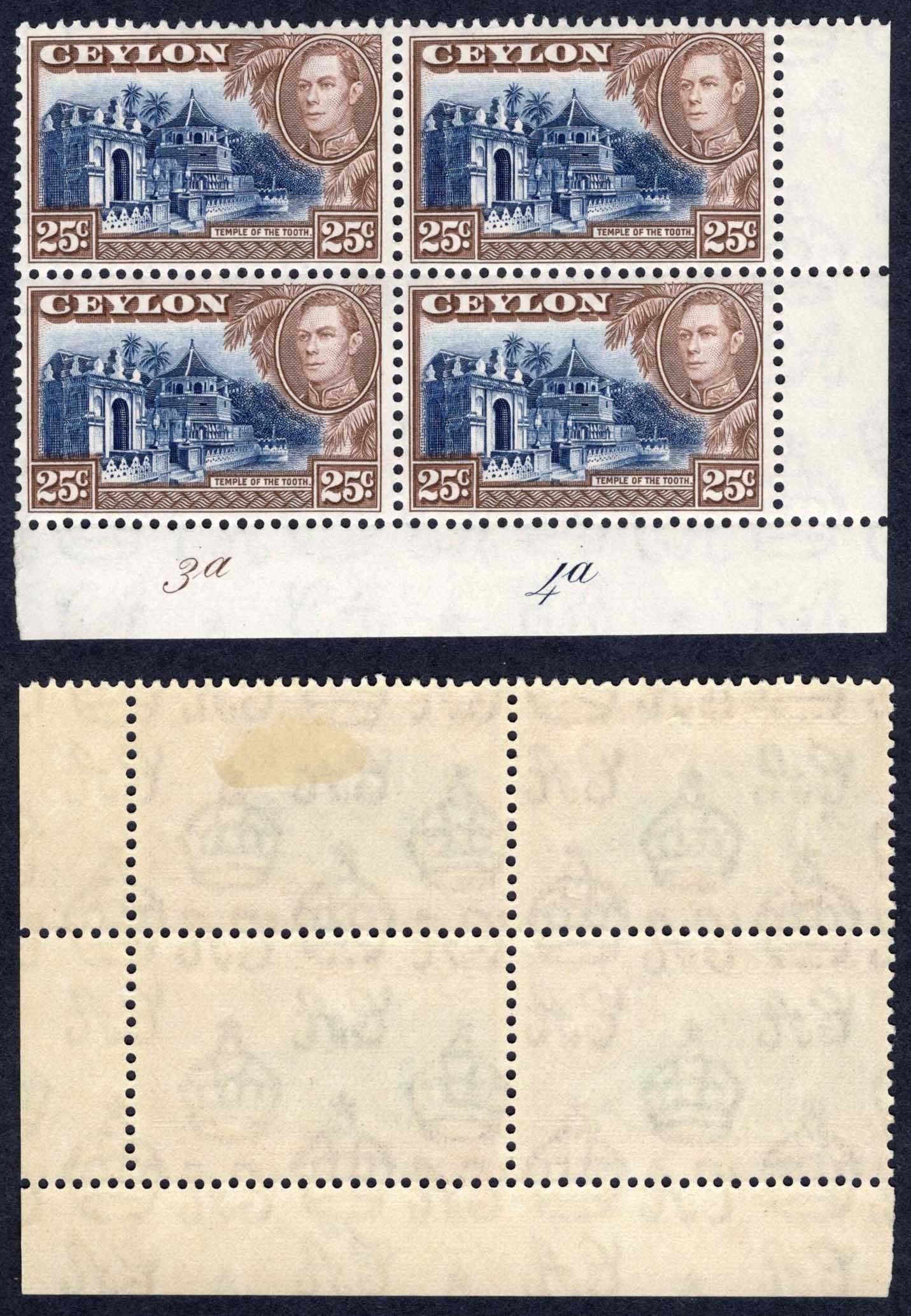 Ceylon SG392a 25c Wmk Upright 2 x U/M Plate Block (toned Gum) Cat 18 pounds