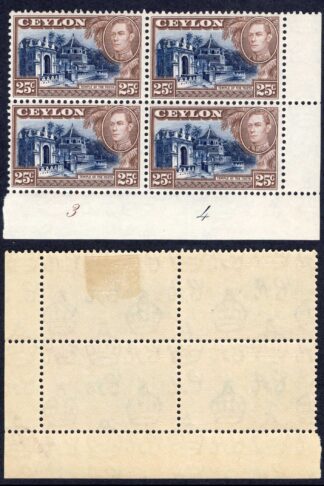 Ceylon SG392a 25c Wmk Upright 2 x U/M Plate Block (toned Gum) Cat 18 pounds