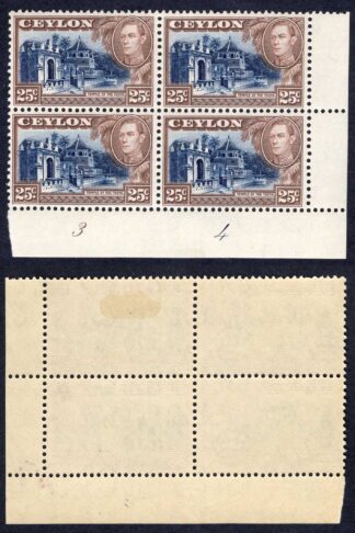Ceylon SG392a 25c Wmk Upright 2 x U/M Plate Block (toned Gum) Cat 18 pounds