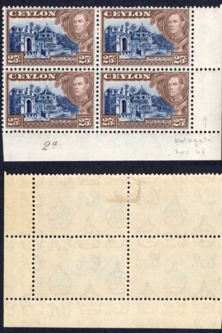 Ceylon SG392a 25c Wmk Upright 2 x U/M Plate Block (toned Gum) Cat 18 pounds