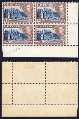 Ceylon SG392a 25c Wmk Upright 2 x U/M Plate Block (toned Gum) Cat 18 pounds