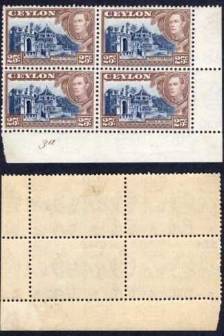 Ceylon SG392a 25c Wmk Upright 2 x U/M Plate Block (toned Gum) Cat 18 pounds