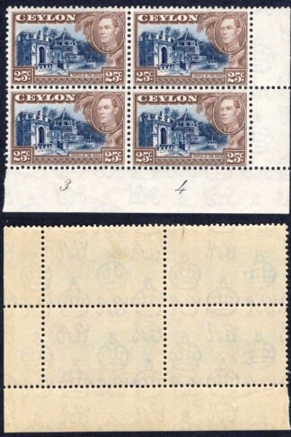 Ceylon SG392a 25c Wmk Upright 2 x U/M Plate Block (toned Gum) Cat 18 pounds