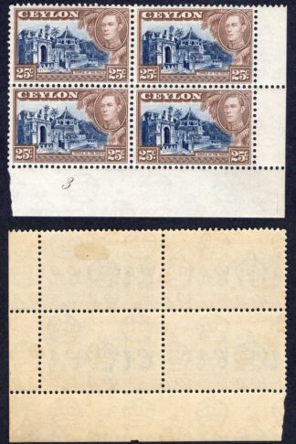 Ceylon SG392a 25c Wmk Upright 2 x U/M Plate Block (toned Gum) Cat 18 pounds