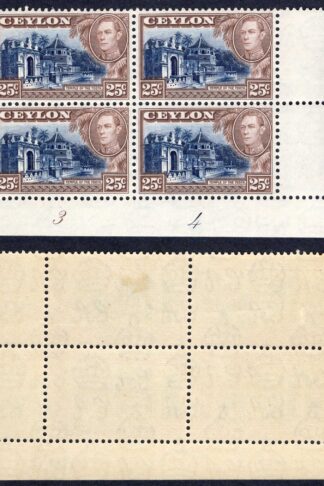 Ceylon SG392a 25c Wmk Upright 2 x U/M Plate Block (toned Gum) Cat 18 pounds