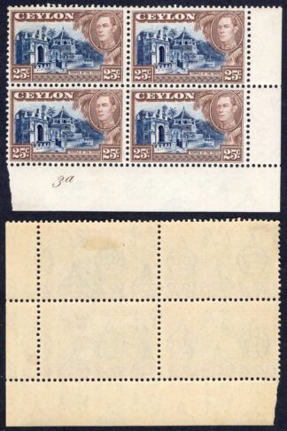 Ceylon SG392a 25c Wmk Upright 2 x U/M Plate Block (toned Gum) Cat 18 pounds
