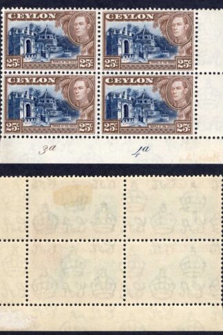 Ceylon SG392a 25c Wmk Upright 2 x U/M Plate Block (toned Gum) Cat 18 pounds