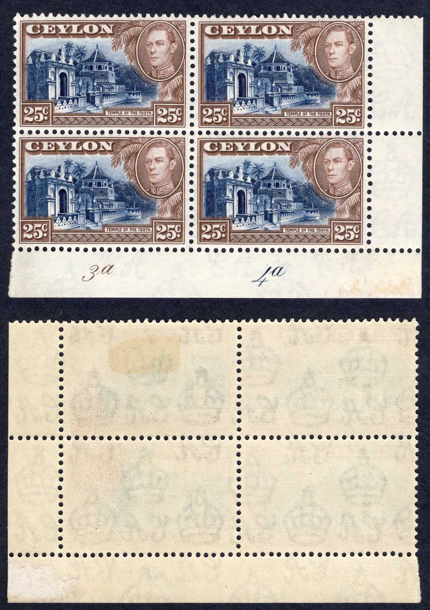 Ceylon SG392a 25c Wmk Upright 2 x U/M Plate Block (toned Gum) Cat 18 pounds