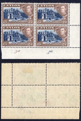 Ceylon SG392a 25c Wmk Upright 2 x U/M Plate Block (toned Gum) Cat 18 pounds