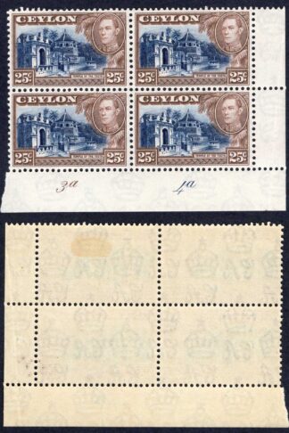 Ceylon SG392a 25c Wmk Upright 2 x U/M Plate Block (toned Gum) Cat 18 pounds